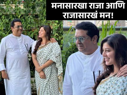 Tejaswini Pandit wishes Raj Thackeray Happy Birthday Shared post on social media | तेजस्विनी पंडितने राज ठाकरेंना दिल्या वाढदिवसाच्या शुभेच्छा, म्हणाली, 'हसत राहा...'