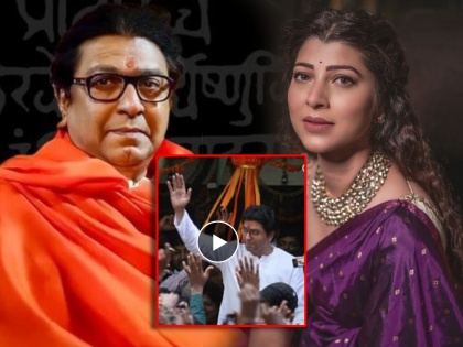 marathi actress tejaswini pandit shared mns raj thackeray video post goes viral | "हा माणूस कधी कळेल महाराष्ट्राला?", राज ठाकरेंचा 'तो' व्हिडिओ शेअर करत तेजस्विनीची पोस्ट