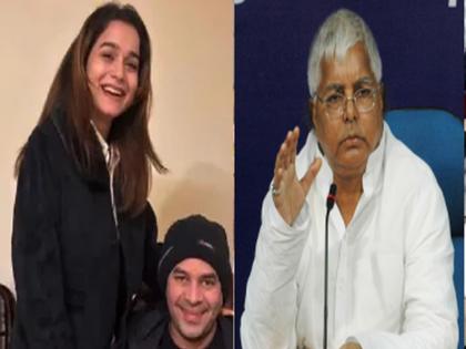 Tej Pratap Yadav was expelled from RJD, father Lalu Prasad Yadav took action | ...ती पोस्ट नडली, तेजप्रताप यादव यांची RJDमधून हकालपट्टी, वडील लालूप्रसाद यादव यांनी केली कारवाई Tej Pratap Yadav was expelled from RJD, father Lalu Prasad Yadav took action | ...ती पोस्ट नडली, तेजप्रताप यादव यांची RJDमधून हकालपट्टी, वडील लालूप्रसाद यादव यांनी केली कारवाई
