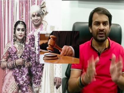 Argument with wife, divorce case, court gave shock to Lalu Prasad Yadav's son Tej Pratap Yadav, ordered that | पत्नीसोबत वाद, घटस्फोटाचा खटला, कोर्टाने लालूंचे पुत्र तेजप्रताप यांना दिला धक्का, दिले असे आदेश