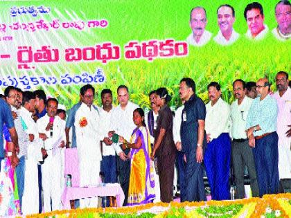 Telangana's alliance in agriculture | शेतीसुधारणांमध्ये तेलंगणाची आघाडी