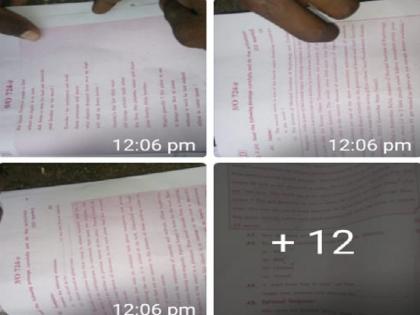 English subjects exam paper of Class 10 is viral on whatsapp in Beed | बीडमध्ये दहावीचा इंग्रजीचा पेपर तासाभरातच व्हॉट्सॲपवर 