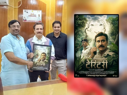 Territory Marathi Movie based on Tadoba tiger reserve releasing on 1st September this year BJP Minister sudhir mungantiwar unveiled motion poster | जंगलाच्या 'टेरिटरी'ची कहाणी उलगडणार १ सप्टेंबरपासून!
