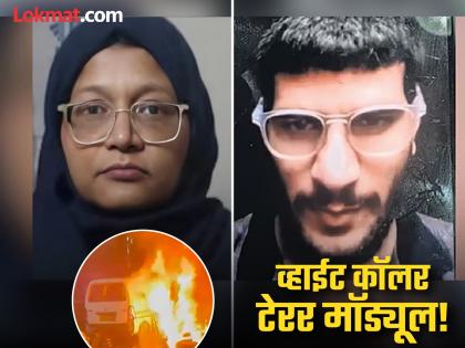 Delhi Blast : जैशने २० लाख पाठवले तरी डॉक्टर एकमेकांशी भिडले? दिल्ली स्फोटाबाबत धक्कादायक खुलासा