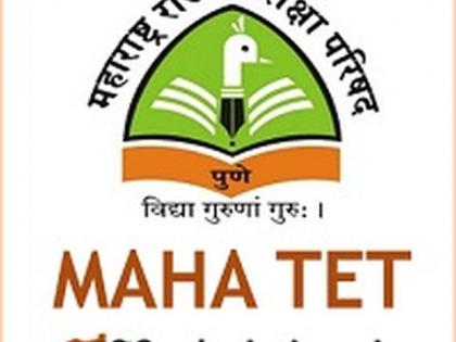 Deadline for TET application by November 7! | टीईटी अर्जासाठी २८ नोव्हेंबरपर्यंत डेडलाइन!