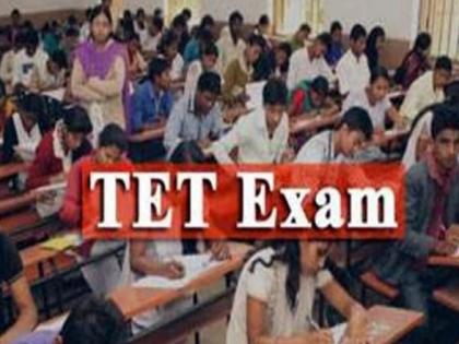TET Exam: Extension of application deadline for Teacher Eligibility Test | TET Exam : शिक्षक पात्रता परीक्षेसाठी अर्ज भरण्यास मुदतवाढ