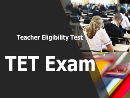 Passed TET exam one and a half years ago, getting pass certificate now | टीईटी परीक्षा दिली दीड वर्षापूर्वी, उत्तीर्ण प्रमाणपत्र मिळाताहेत आता