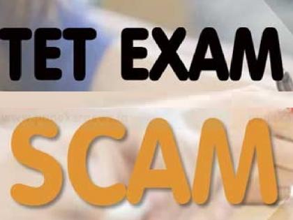 8 teachers in Sangli district sacked in TET scam, salary stopped from August | सांगली: टीईटी घोटाळ्यातील ८ शिक्षक बडतर्फ, ऑगस्टपासून पगार बंद