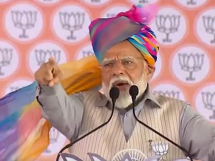 lok sabha elections 2024 This is just a trailer Modi has shuttered his loot shop in 10 years PM lashed out at opponents in ajmer | "...हे तर ट्रेलर; मोदीने 10 वर्षांत 'यांच्या' लुटीच्या दुकानाचे शटर पाडले आहे", पंतप्रधान विरोधकांवर बरसले