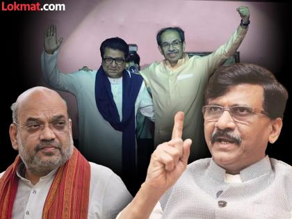 sanjay raut reaction on are delhi bjp leaders trying to prevent raj thackeray and uddhav thackeray from forming an alliance | ठाकरे बंधूंची युती होऊ नये यासाठी दिल्ली भाजपा नेते प्रयत्न करतायत का? संजय राऊत म्हणाले... sanjay raut reaction on are delhi bjp leaders trying to prevent raj thackeray and uddhav thackeray from forming an alliance | ठाकरे बंधूंची युती होऊ नये यासाठी दिल्ली भाजपा नेते प्रयत्न करतायत का? संजय राऊत म्हणाले...