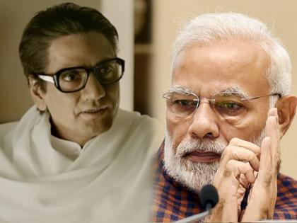 shiv sena taunt narendra modi through a dialogue in thackeray movie | मोदींच्या '५६ इंची छाती'वर 'ठाकरे' सिनेमाच्या ट्रेलरमधून नेम; पाहा बाळासाहेबांचा भारी डायलॉग