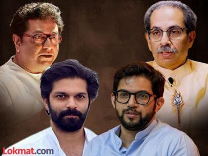 Maharashtra assembly vidhan sabha election 2024 Aditya in Worli Amit in Mahim The two Thackeray brothers will give a strong fight | वरळीत आदित्य, माहीममध्ये अमित: सहज निवडून यावे, असे चित्र आज तरी नाही; कारण...