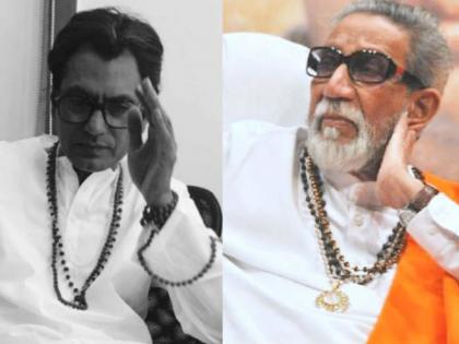 Thackeray movie trailer: voice of nawazuddin siddiqui or sachin khedekar does not match to balasaheb thackeray's voice | ना नवाजुद्दीनचा, ना सचिन खेडेकरांचा; बाळासाहेबांना 'आवाssज' हवा बाळासाहेबांचाच!