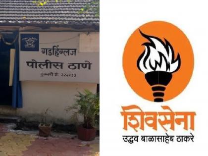 Uddhav Sena Gadhinglaj city chief threatened to be killed, activists beat up the mediator | Kolhapur: उद्धवसेनेच्या गडहिंग्लज शहरप्रमुखाला ठार मारण्याची धमकी, मध्यस्थाला कार्यकर्त्यांचा चोप