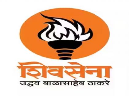 Four office bearers expelled from Shiv Sena Thackeray group in Kolhapur | कोल्हापुरात शिवसेना ठाकरे गटातून चौघा पदाधिकाऱ्यांची हकालपट्टी