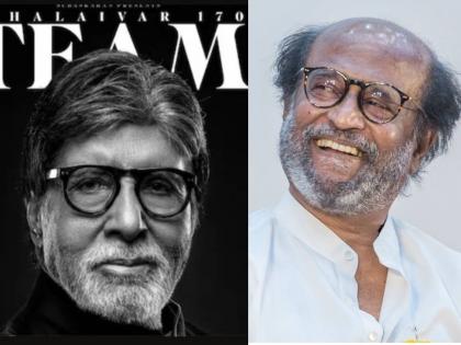 Rajkanikanth s next movie thalaivar 170 welcomes amitabh bachchan on board two will share screen after 32 years | रजनीकांत यांच्या सिनेमात बिग बींची एन्ट्री, ३२ वर्षांनंतर अमिताभ बच्चन-थलायवा एकत्र दिसणार