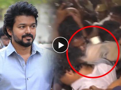 fan throw chappal at vijay thalapathy in south star vijaykanth funeral video goes viral | विजयकांत यांच्या अंत्यदर्शनासाठी गेलेल्या विजय थलपतीला चाहत्यांनी घेरलं, गर्दीतून चप्पल फेकून मारली अन्...; व्हिडिओ व्हायरल