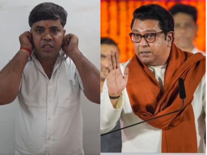 MNS: राज ठाकरेंबद्दल आक्षेपार्ह पोस्ट, संतप्त मनसे कार्यकर्त्यांनी रिक्षाचालकाला गाठलं आणि रस्त्यावरच...