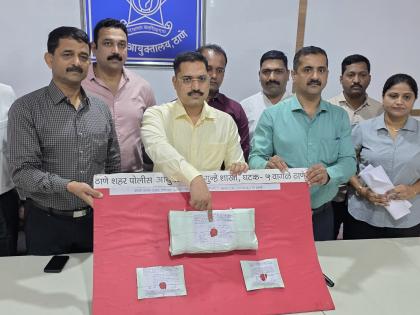man arrested from thane for smuggling hashish from chhapra bihar | बिहारच्या छपरामधून चरसची तस्करी करणाऱ्यास ठाण्यातून जेरबंद