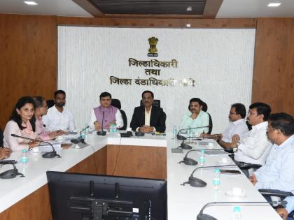 preparatory review by collector for road map to make economy one trillion dollar  | अर्थव्यवस्था एक ट्रिलियन डॉलर करण्याच्या रोड मॅपसाठी जिल्हाधिकार्यांकडून पूर्व तयारी आढावा