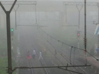 Due to heavy fog, the delay in transport of Central Railway, | दाट धुक्यामुळे मध्य रेल्वेची वाहतूक उशिराने, प्रवासी हैराण