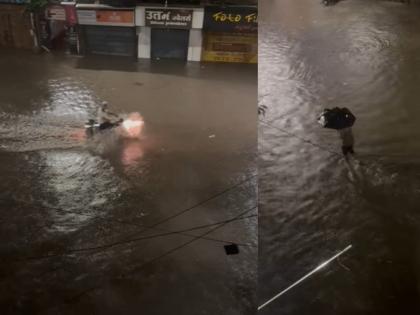 heavy rainfall in thane | ठाण्यात पावसाची दमदार हजेरी; १२७.९८ मीमी पावसाची नोंद