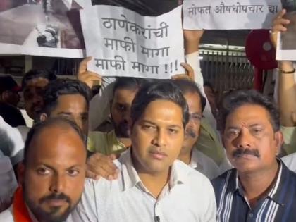 MNS protest against worst health system of thane Kalwa hospital | कळवा रुग्णालयाच्या आरोग्य व्यवस्थेविरोधात मनसेचे आंदोलन