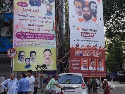 Marathi was written in 'black' on Tembhinaka in Thane in opposition to the Gujarati banner | ठाण्यातील टेंभीनाक्यावर 'काळ्या' शब्दात मराठी लिहून केला गुजराती बॅनरला विरोध