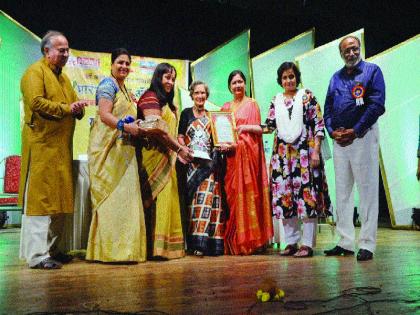 Poona Nane honored with 'Saudamini' award in Pune! | पुण्याच्या प्रभा नेने ‘सौदामिनी’ पुरस्काराने सन्मानित!