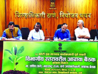 Information about the living plants in the plant! Forest Department Secretaries | वृक्षारोपणातील जिवंत झाडांची माहिती द्या! वनविभागाच्या सचिवांच्या सूचना