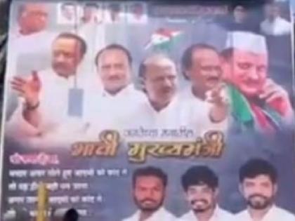 Banners of future Chief Minister Ajitdada Pawar were seen in Ulhasnagar, sparking discussion | उल्हासनगरात झळकले अजितदादा पवार भावी मुख्यमंत्र्यांचे बॅनर्स, चर्चेला उधाण