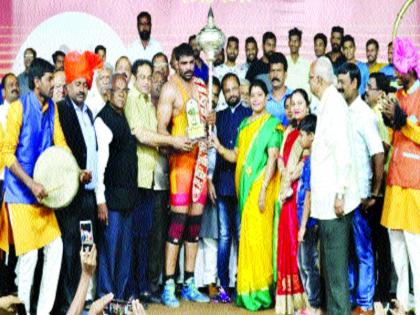 Thane mayor trophy wrestling competition: 'Mayor Kesari' | ठाणे महापौर चषक कुस्ती स्पर्धा : जमदाडे ठरला ‘महापौर केसरी’