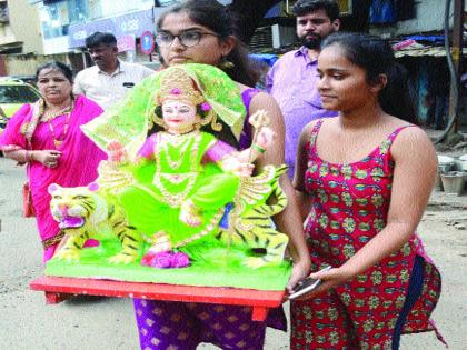  Navratrotsav Start from today, one and a half thousand idols have arrived today | आजपासून नवरात्रोत्सव , ठाणे शहरात दीड हजार मूर्तींचे झाले आगमन