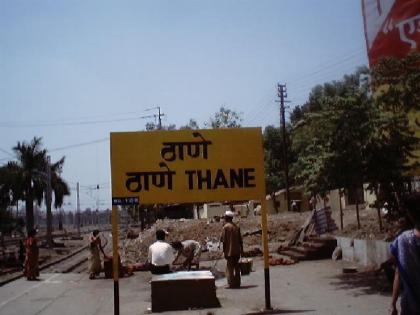 Detective for new Thane Station | नवीन ठाणे स्थानकाच्या जागेसाठी चाचपणी