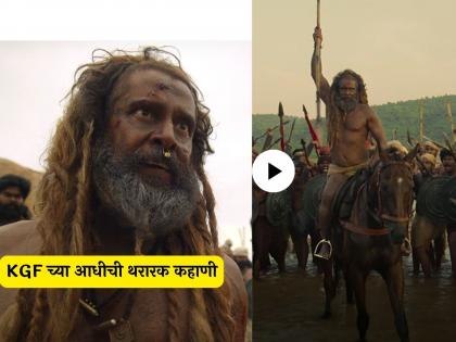 thanglaan trailer release starring chiyaan vikram malvika mohnan | असं काही याआधी पाहिलं नसेल! विक्रमच्या 'तंगलान'चा अंगावर काटा आणणारा ट्रेलर रिलीज