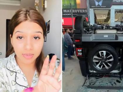 delhi women thar crash incident woman video statement after accident on social media post | "मी हात जोडते...", थार खरेदी करताच 'चक्काचूर'; महिलेने सांगितलं 'त्या' दिवशी नेमकं काय घडलं?