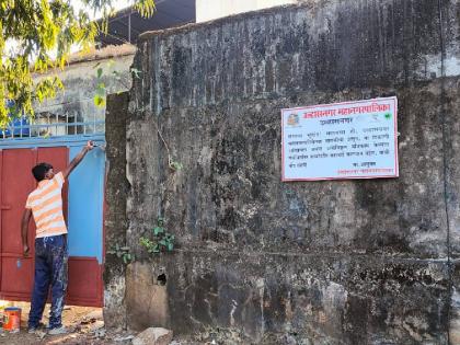 The charter of Ulhasnagar Municipal School Ground has been issued by a private organization   | उल्हासनगर महापालिका शाळा मैदानाची खाजगी संस्थेने काढली सनद, महापालिका आयुक्त आक्रमक