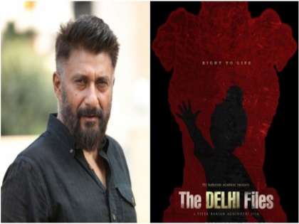 Vivek Agnihotri tells about new film The Delhi Files, Know the details of The Delhi Files | विवेक अग्नीहोत्रींनी केला खुलासा, सांगितलं काय असेल 'द दिल्ली फाइल्स' या त्यांच्या नव्या सिनेमात!