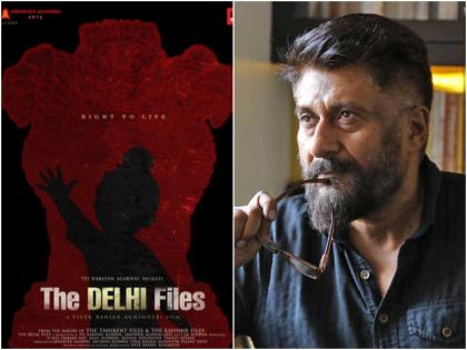 the kashmir files director vivek agnihotri making delhi files film on delhi riots here details kno more teaser | 'काश्मीर फाईल्स'नंतर आता विवेक अग्निहोत्री आणणार 'The Delhi Files'; पडद्यावर दिसणार दंगलीच्या वेदना