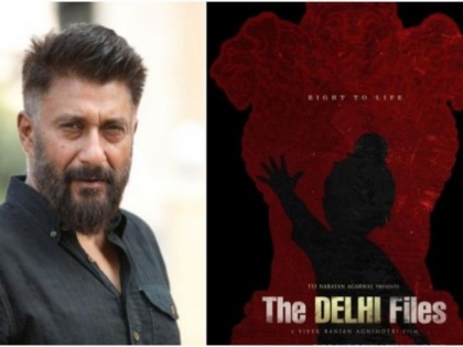 The Delhi Files : Maharashtra sikh association oppose the Vivek Agnihotri's next film The Delhi Files | घोषणा करताच वादात सापडला विवेक अग्निहोत्रींचा आगामी The Delhi Files सिनेमा