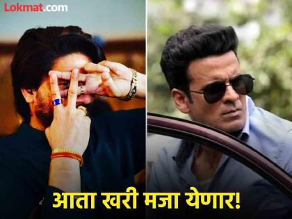 The Family Man 3 update Jaideep Ahlawat To Join Manoj Bajpayee Web Series | मनोज वाजपेयींच्या 'द फॅमिली मॅन 3'मध्ये दमदार अभिनेत्याची एन्ट्री? नाव ऐकून तुम्ही आनंद व्हाल!