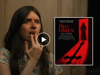 the first omen horror movie trailer and poster released film will hit the theatres on 5 april | 'द फर्स्ट ओमेन' सिनेमाचा थरारक ट्रेलर प्रदर्शित, पाहून तुमच्याही अंगावर येईल काटा
