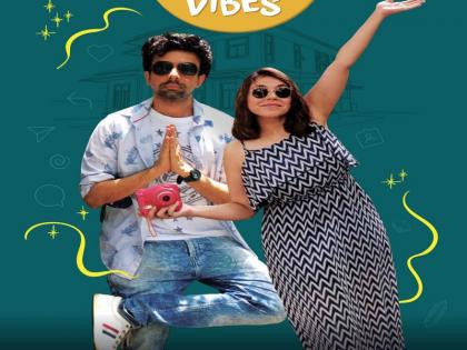 Naveen kasturia and Maanvi Gagroo in the good vibes | नवीन कस्तुरिया आणि मानवी गग्रू झळकणार 'द गुड व्हाइब्ज' या वेबसिरिजमध्ये