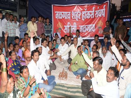 On November 29, the Holkars of Jalgaon organized a rally in Mumbai | जळगावातील हॉकर्स बांधवांचा 29 नोव्हेंबर रोजी मुंबईत मंत्रालयावर मोर्चा