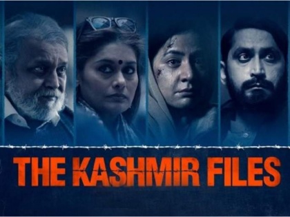 The Kashmir Files movie broke the box office record on the fifth day | The Kashmir Files सिनेमाची बॉक्स ऑफिसवर घौडदौड सुरुच , पाचव्या दिवशी मोडले अनेक सिनेमांचे रेकॉर्ड
