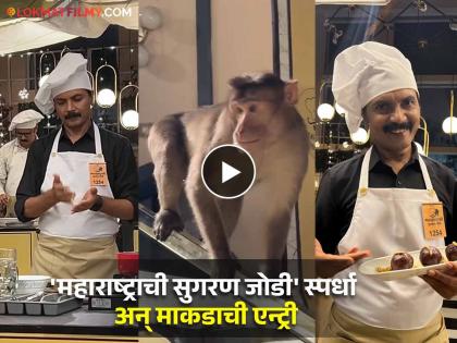 the monkey came in the ongoing shooting of aai kuthe kay karte Milind Gawli showed the video | 'आई कुठे..' च्या सेटवर चालू शूटींगमध्ये आलं माकड, मिलिंद गवळींनी दाखवला व्हिडीओ