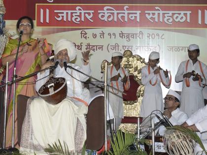 In the heart of Jalgaonkar, the name of Sureshdada Jain is as Amrita | जळगावकरांच्या अंत:करणात सुरेशदादा जैन यांचे नाव अमृतासारखे - बाबा महाराज सातारकर