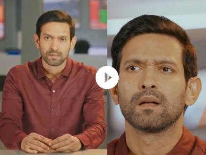 the sabarmati report teaser out now starring vikrant massey rashi khanna | २२ वर्षांनंतर गोध्रा कांडाचं सत्य उलगडणार! विक्रांत मेस्सीच्या 'द साबरमती रिपोर्ट'चा टिझर रिलीज