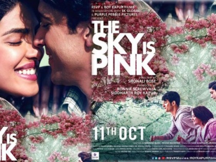  The Sky is Pink trailer out starring priyanka chopra farhan akthar zaira wasim | प्रियंका चोप्राचे कमबॅक अन् झायरा वसीमचे अलविदा...पाहा The Sky is Pink चा Trailer
