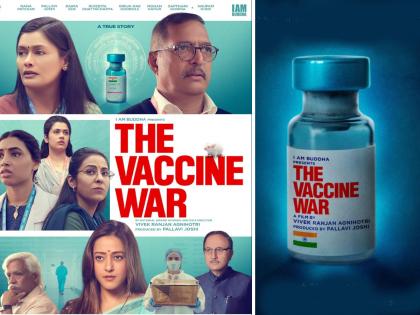 vivek agnihotri nana patekar the vaccine war movie box office first day collection details | विवेक अग्निहोत्रींचा 'द व्हॅक्सीन वॉर' बॉक्स ऑफिसवर आपटला; पहिल्या दिवशी कमावले फक्त 'इतके' कोटी